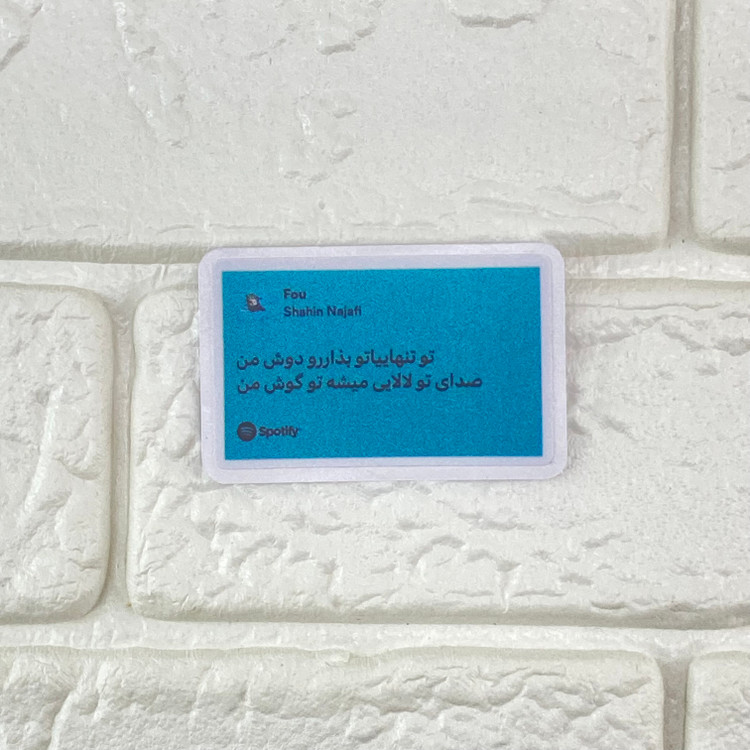 استیکر موزیک و نوت موسیقی