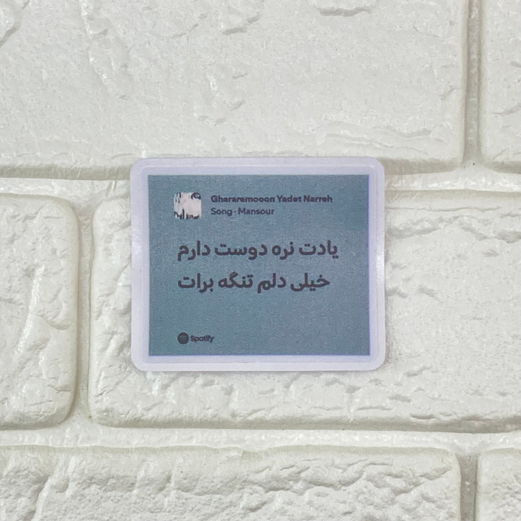 استیکر موزیک و نوت موسیقی