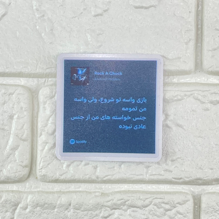 استیکر موزیک و نوت موسیقی
