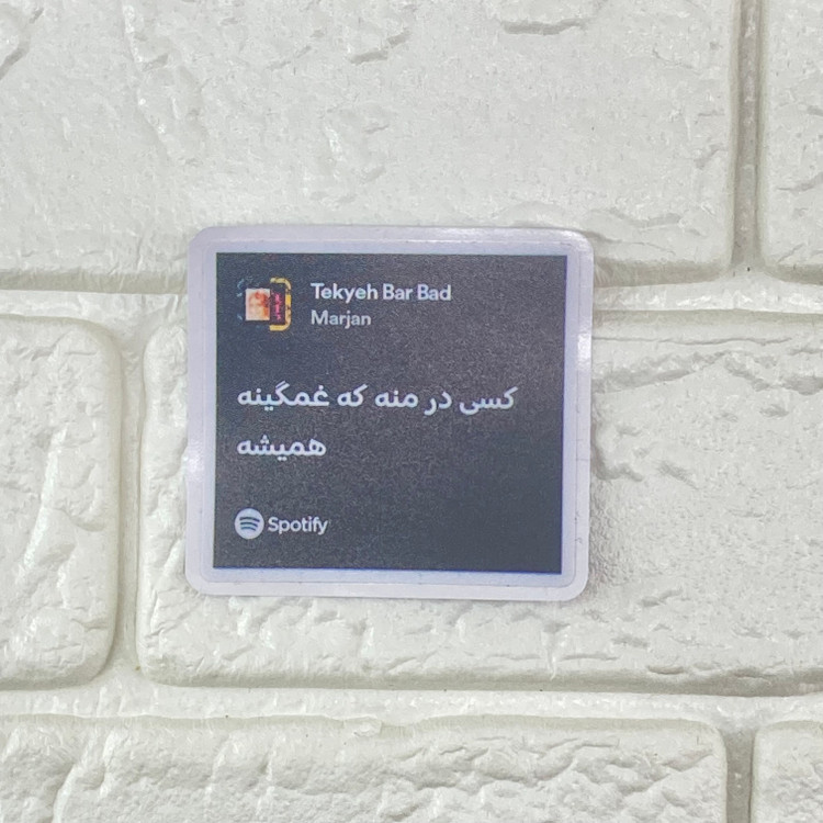 استیکر موزیک و نوت موسیقی