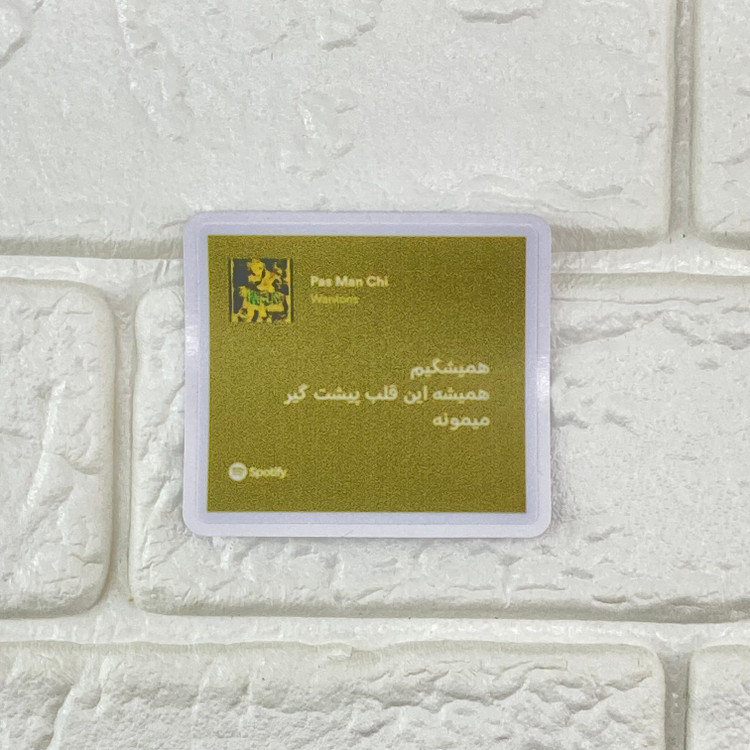 استیکر موزیک و نوت موسیقی