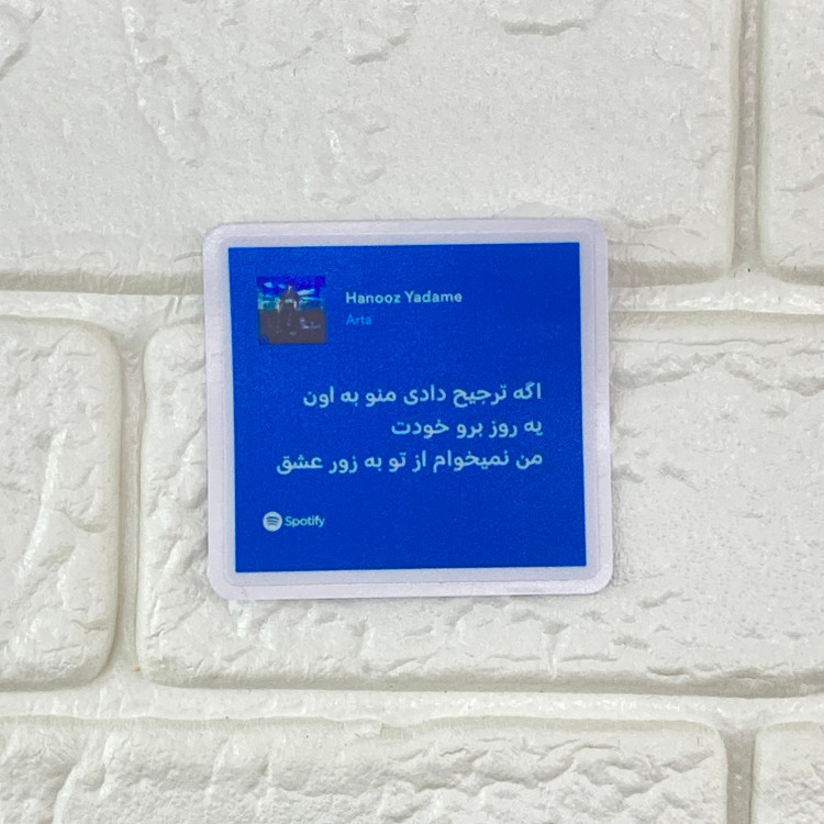 استیکر موزیک و نوت موسیقی