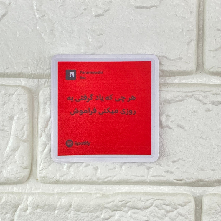 استیکر اسپاتیفای موزیک