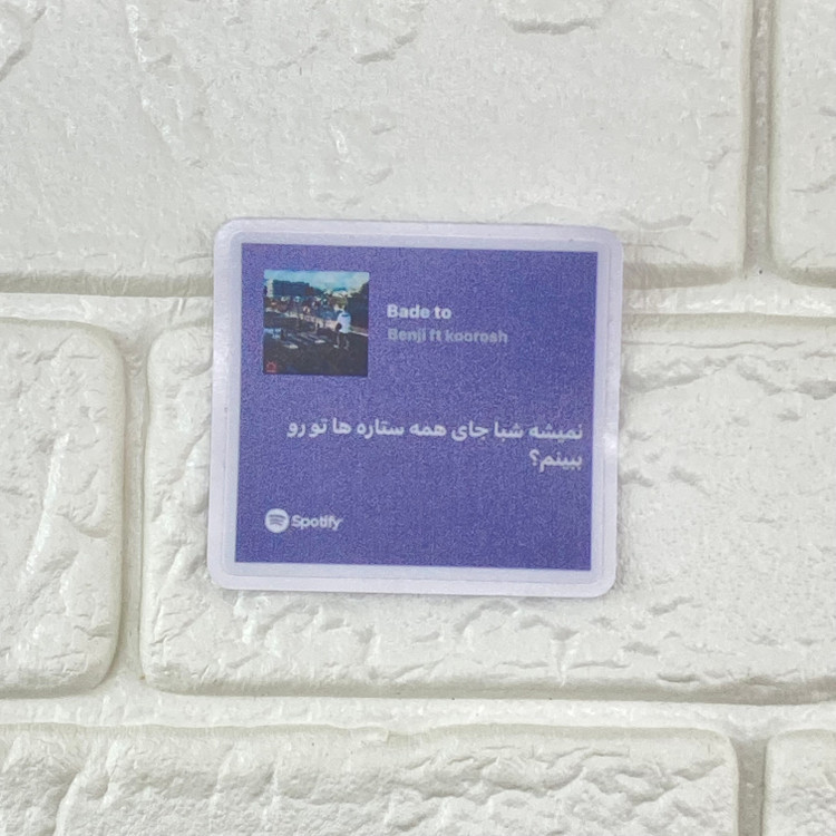 استیکر اسپاتیفای موزیک