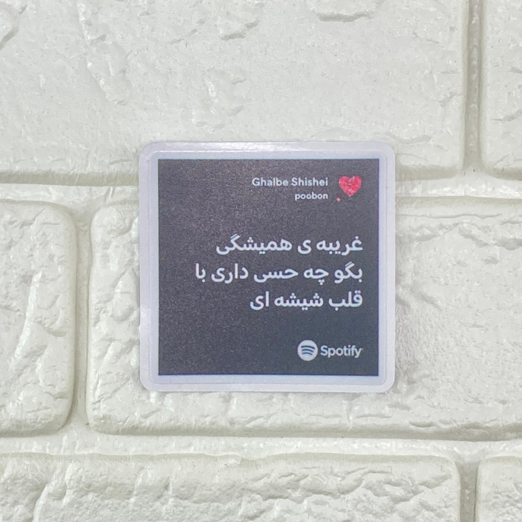 استیکر اسپاتیفای موزیک