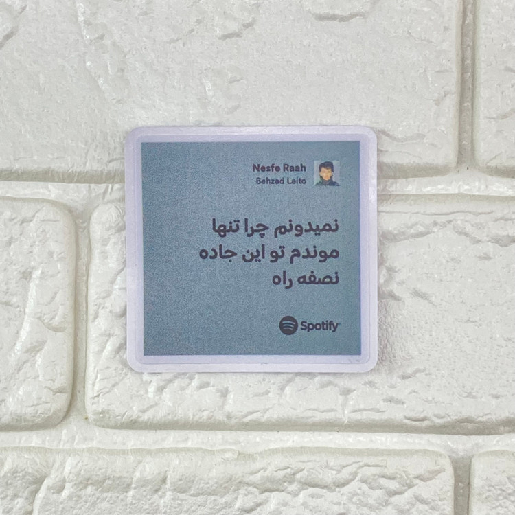 استیکر اسپاتیفای موزیک