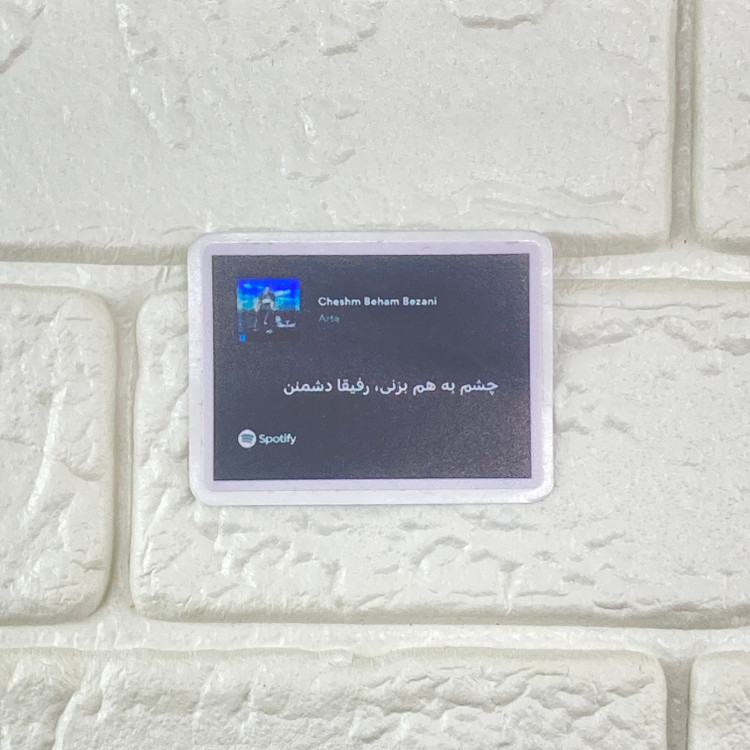 استیکر کاور آهنگ