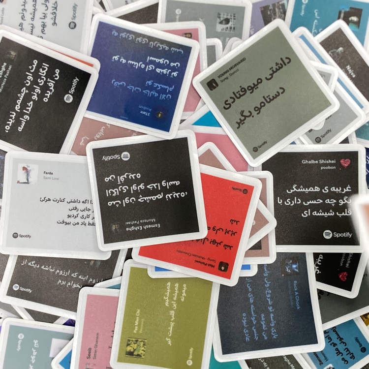 استیکر آیکون موزیک