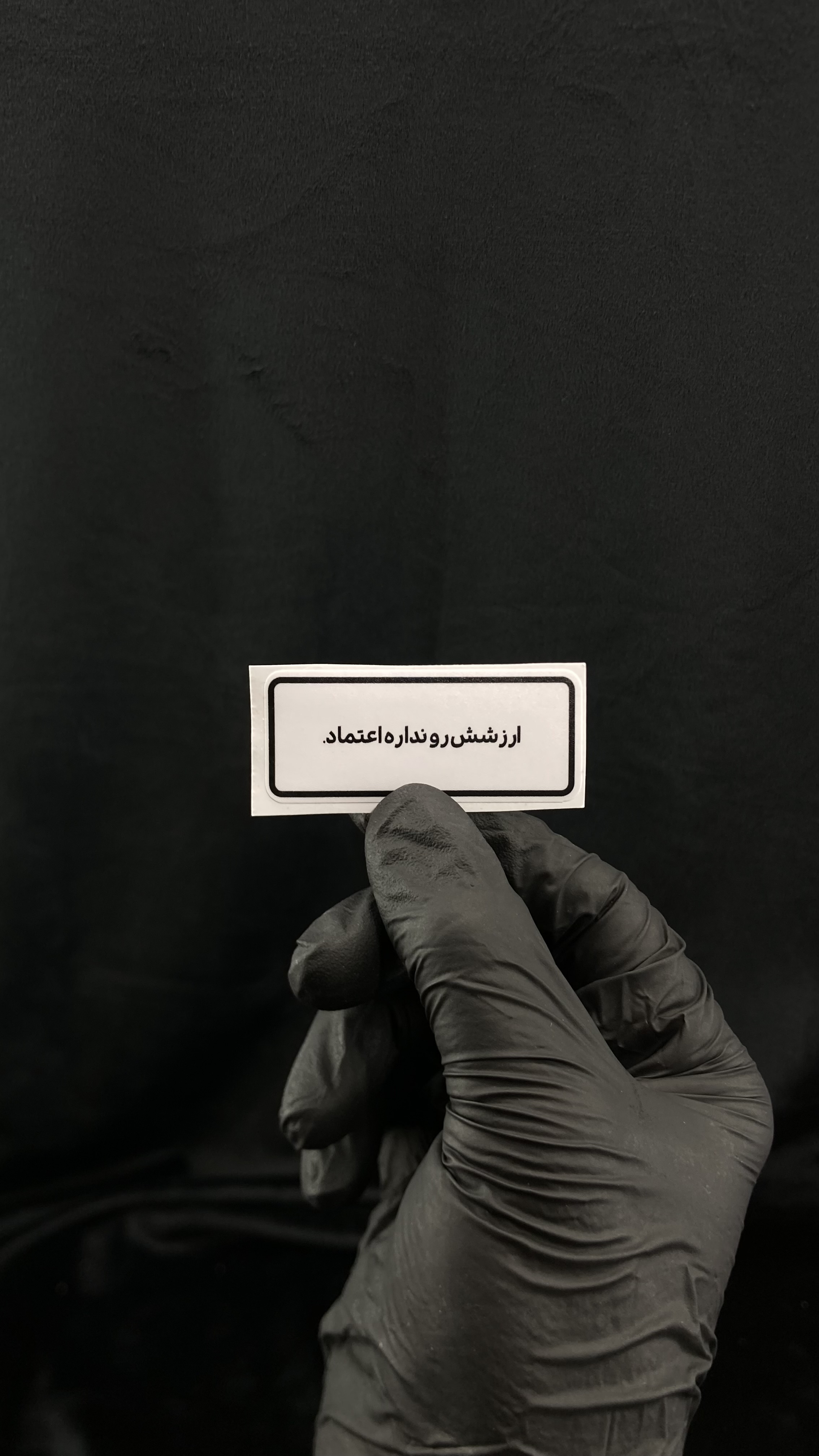 استیکر تکس ۳