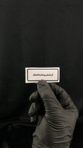 استیکر تکس ۳
